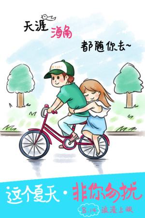 仿制台湾南开科技大学文凭